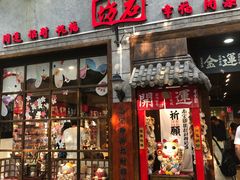 -鼓楼(西湖风景名胜区)