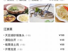 -鱼水情·农家菜·大鱼头(南山竹海店)