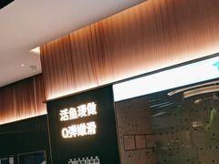 -青花椒花椒鱼(合生汇店)