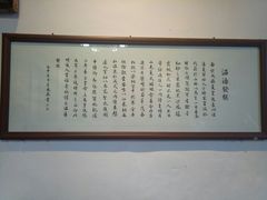 -温汤发糕(温汤店)