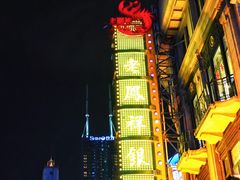-南京路步行街