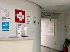 -苏州口腔医院(观前街院区)