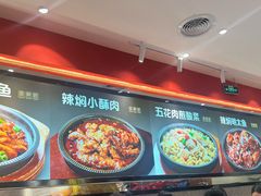 -朴大叔拌饭(广州花城汇店)