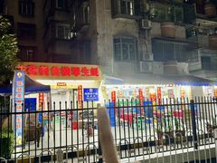 -花苑美食横琴生蚝火锅(拱北粤华路店)