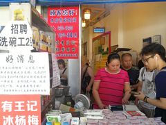 -李兰英湖南面馆(护国路店)