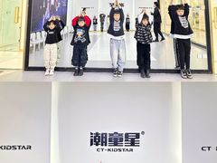 -潮童星少儿模特形体培训(郑州总校)