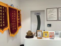 -名医堂永康中医·推拿正骨·针灸·艾灸