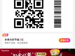 -上海1号私藏菜(黄浦店)