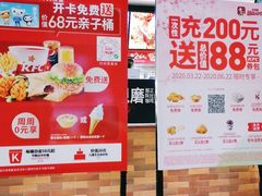 -肯德基(马路湾店)