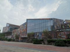 -四川美术学院美术馆