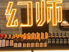 -瑞虹新天地月亮湾