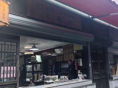 -文魁斋