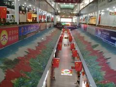 -兴宜居家居国际家具城