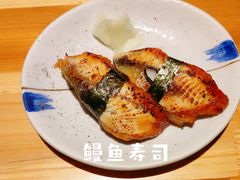 -立山居酒屋·烧鸟 天妇罗(西北湖店)