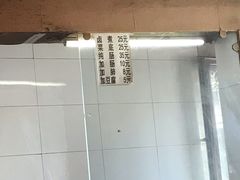 -二姐卤煮(南十里居店)