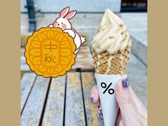 -% Arabica阿拉比卡咖啡烘焙工坊