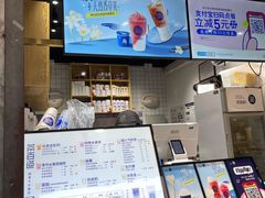 -茶百道(蜀汉路店)