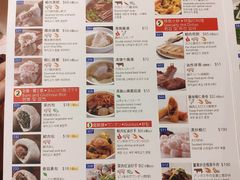 菜单-鼎泰丰(新港中心店)