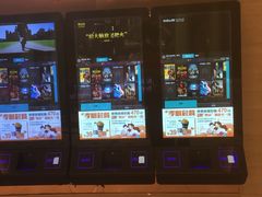 -AMG海上明珠影城(上海环球港RealDCinema店)
