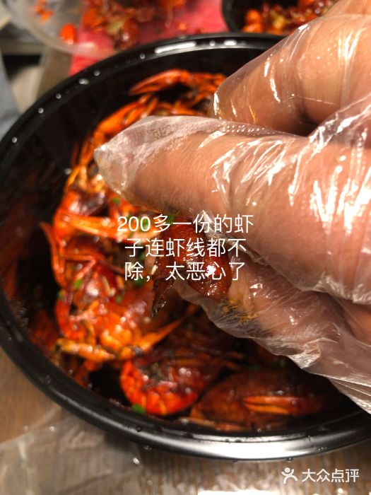 巴厘龙虾·榜首油焖大虾(旗舰店·万松园)油焖大虾图片