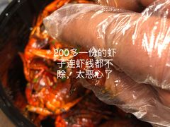 油焖大虾-巴厘龙虾·榜首油焖大虾(旗舰店·万松园)