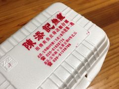 -陈添記·祖傳爽鱼皮·西关老字号(广州首店)