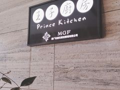 -上海外滩悦榕庄酒店