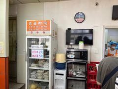 -海平馄饨(逍遥二路店)
