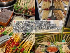 -成都太古里