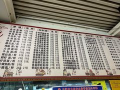 -跃跃鸡肠面(人民北路店)