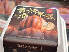 -汪保来(杭州解放路店)