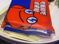 -蛙来哒(白云万达店)