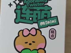 -好利来(团结湖店)