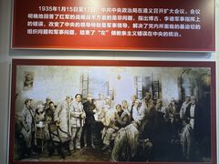 -遵义会议纪念馆