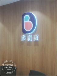 -海豚湾高端月子会所(黄浦店)