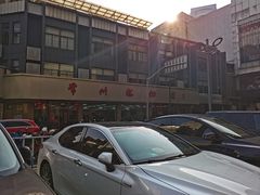 -常州糕团店(北大街新世纪商城店)