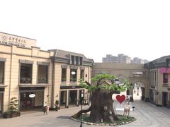 -王府井奥莱临潼小镇(临潼店)
