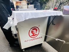 -六广门毛阿姨糯米饭