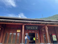 -黄公望隐居地