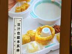 -尹三豆汁(前门旗舰店)