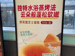 -大润发(浒关店)