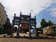 -黎阳老街