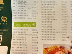 菜单-大耳象东南亚风情餐厅(月湖公园店)