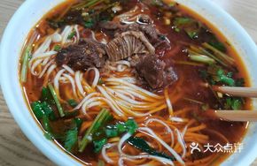 Special Beef Noodle Soup