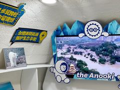 -冰纷万象滑冰场(沈阳万象城店)