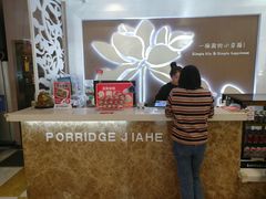 -嘉和一品(长江道店)