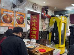 -双冰面馆(茶南店)