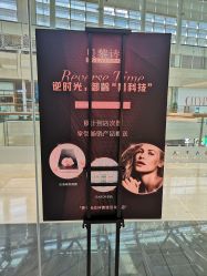 -贝黎诗SPA