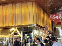 -喜庭海鲜自助(来福士店)