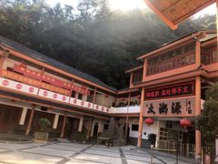 -太湖源风景区